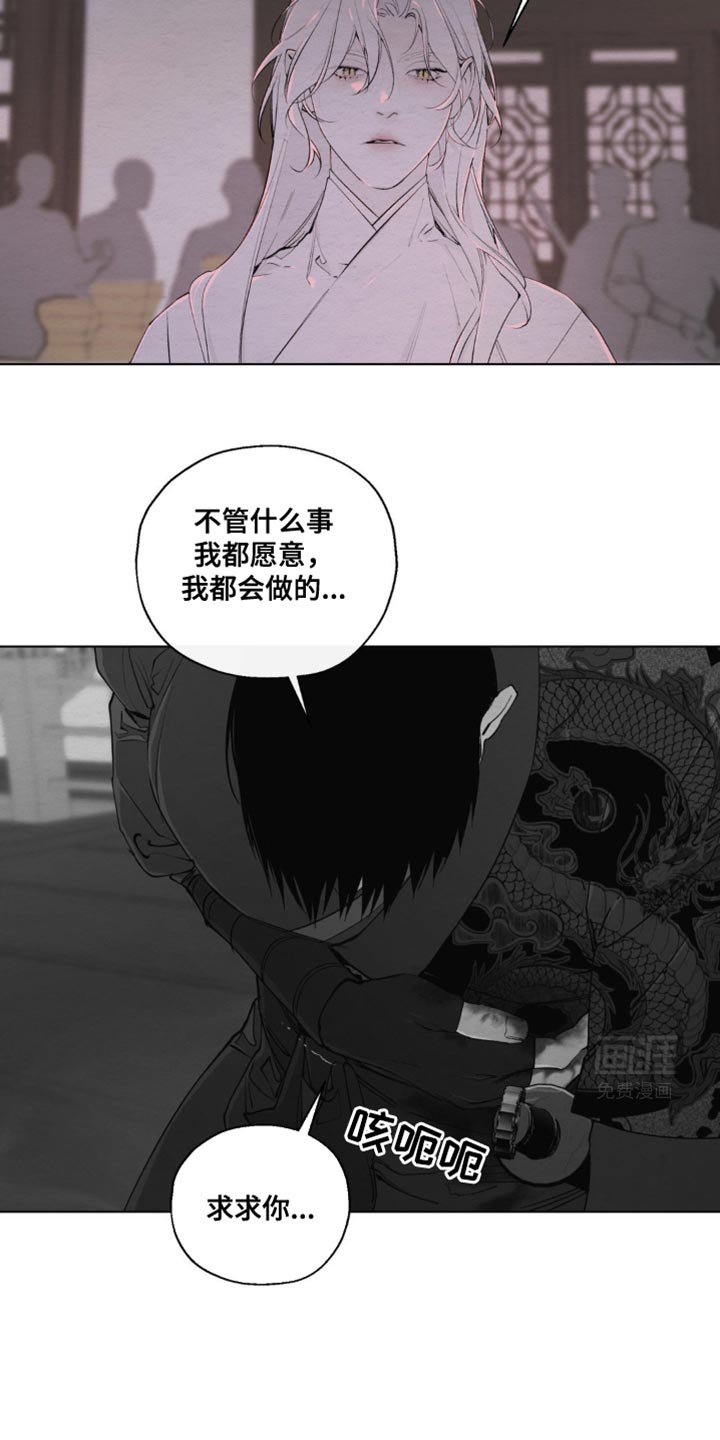 第19章：我无所畏惧