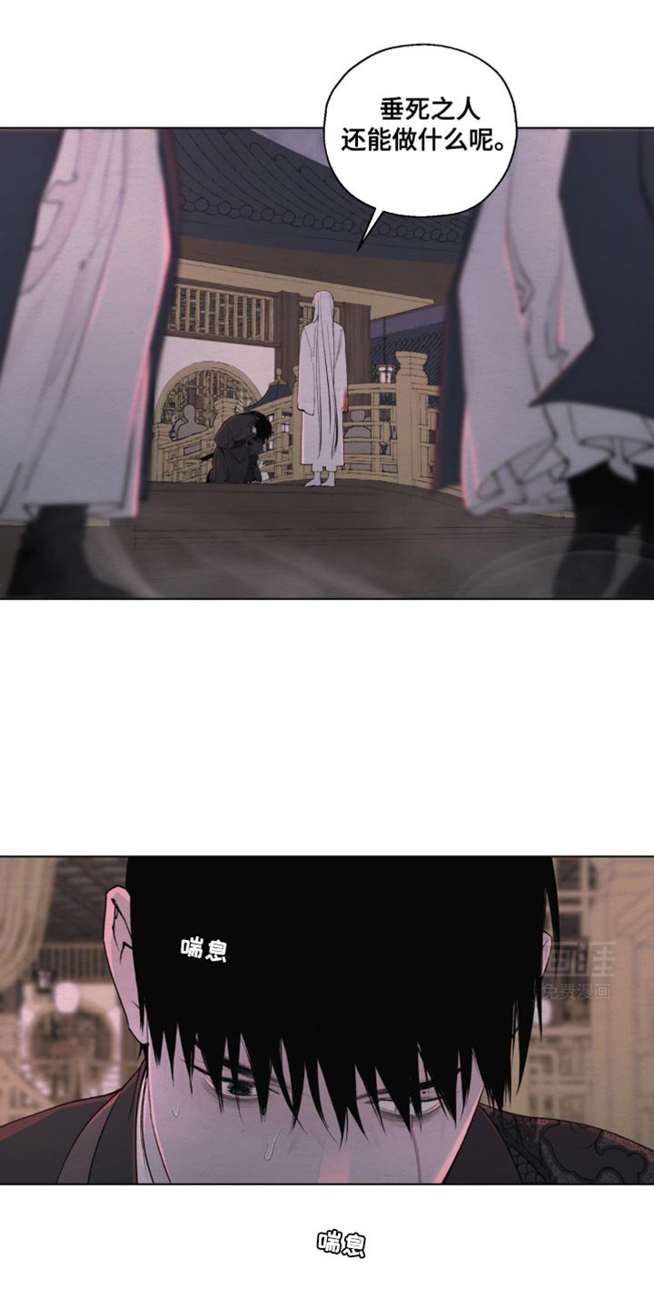 第19章：我无所畏惧