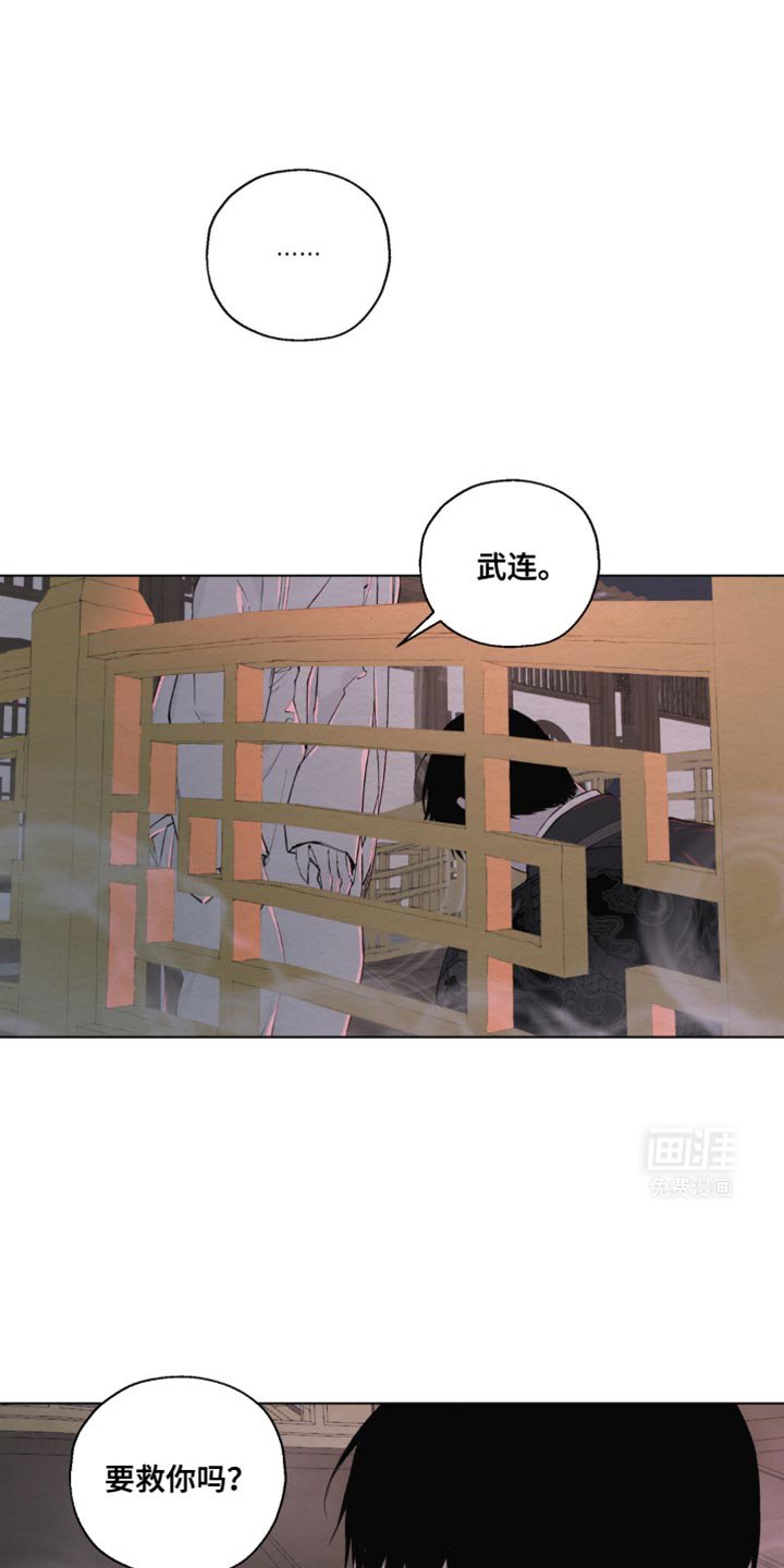 第19章：我无所畏惧