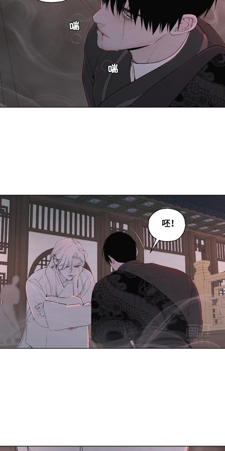 第19章：我无所畏惧