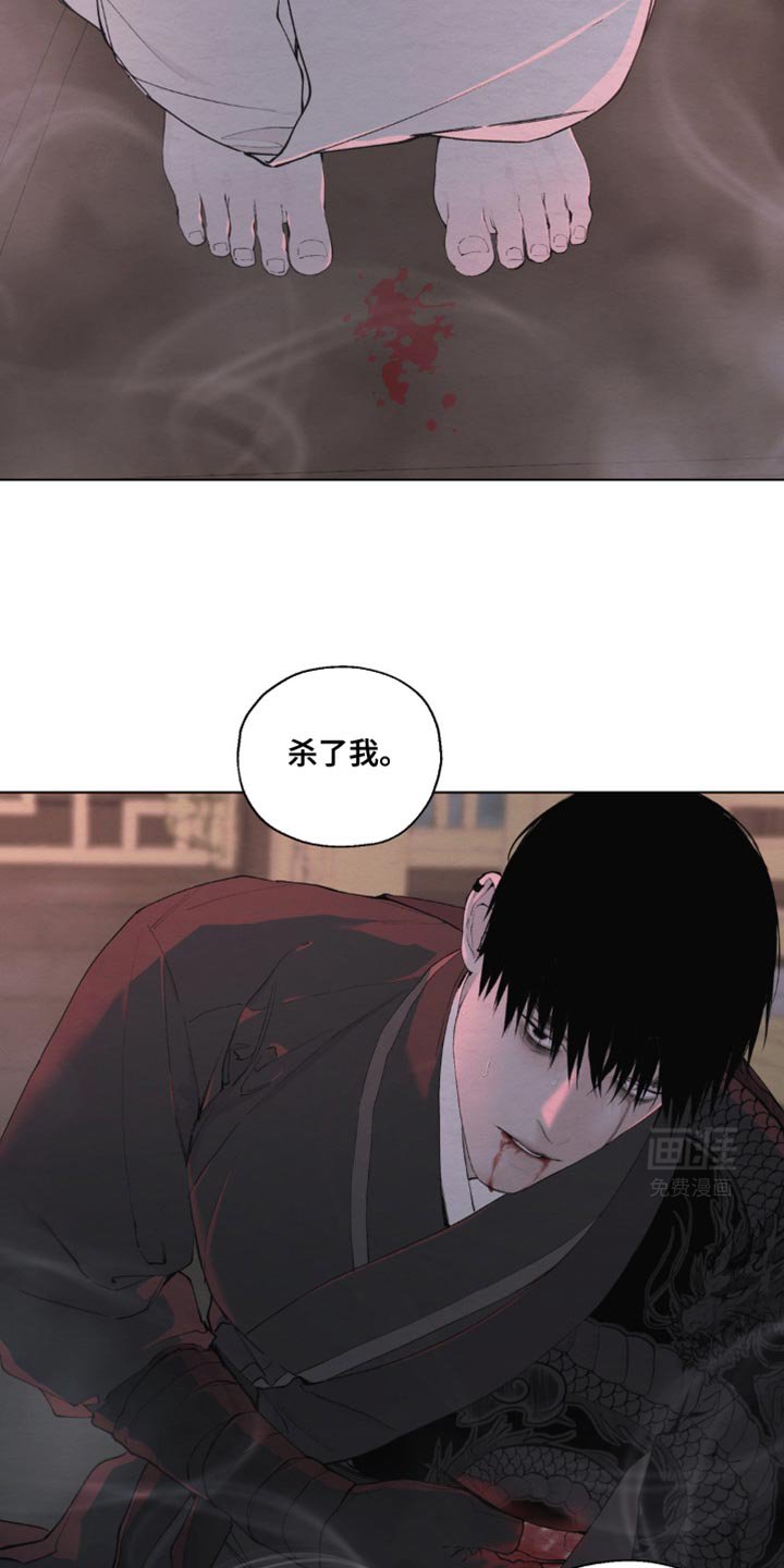 第19章：我无所畏惧