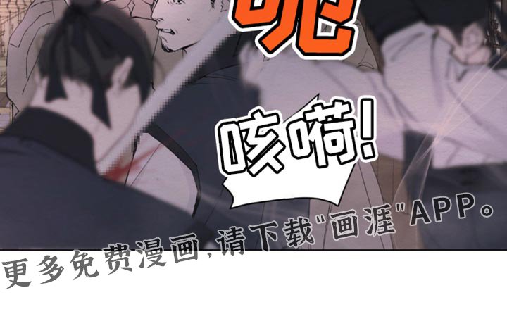 第19章：我无所畏惧