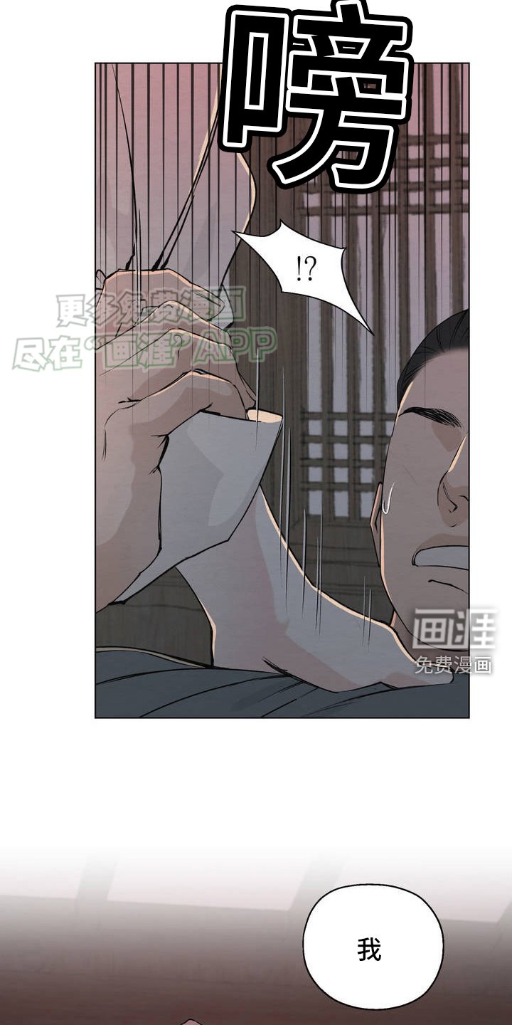 第2章：艺花