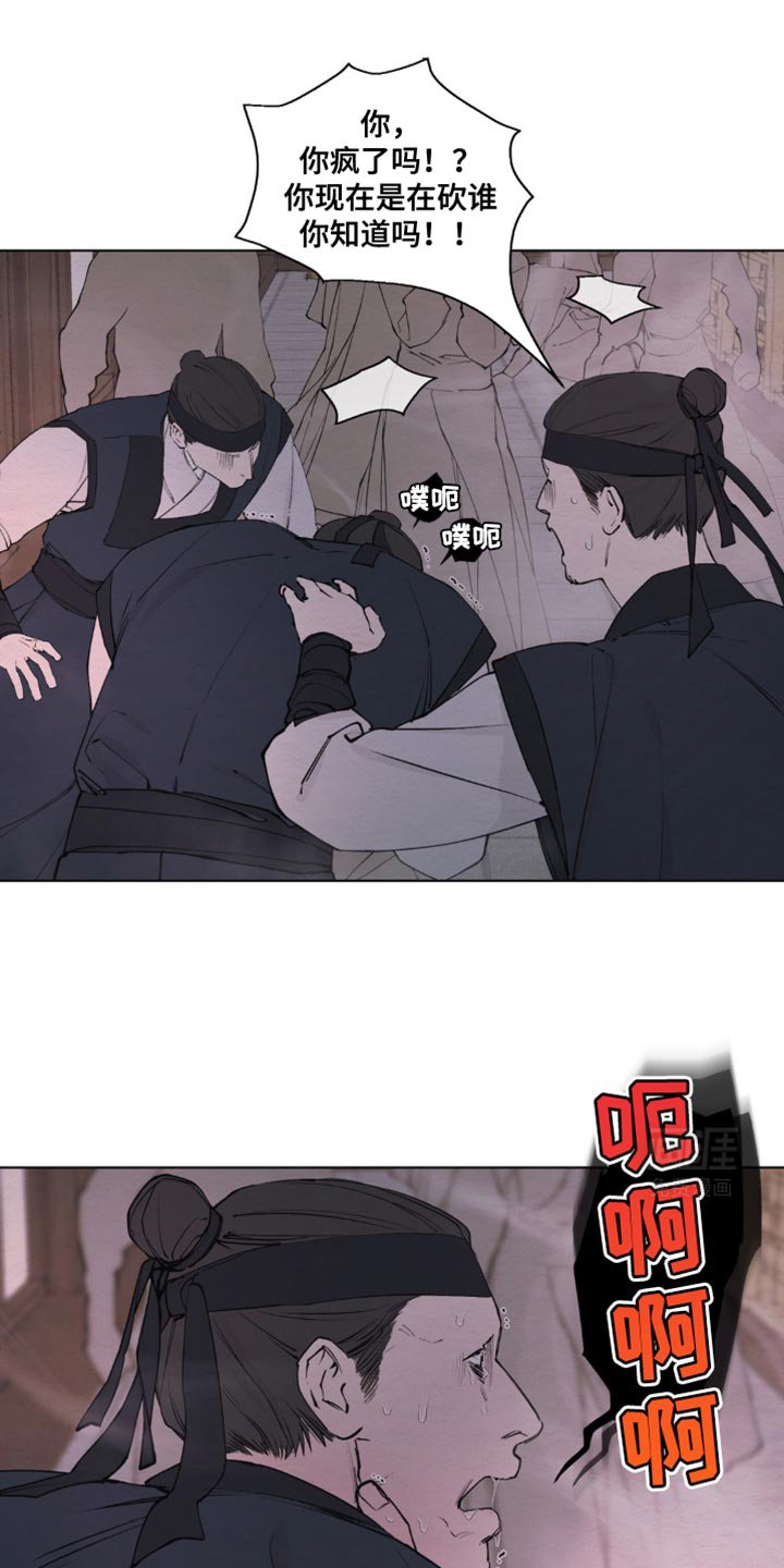 第20章：相似的纯在