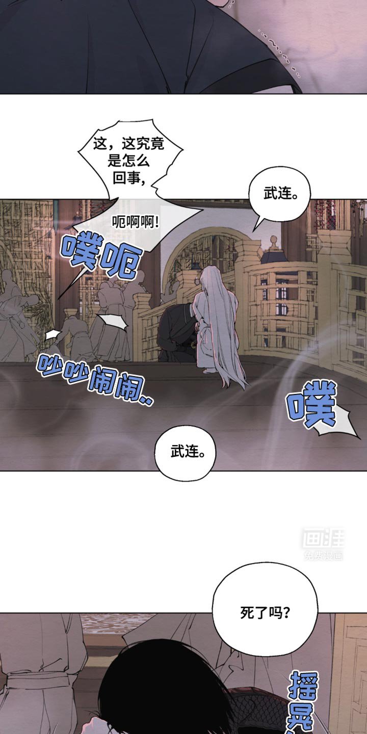 第20章：相似的纯在