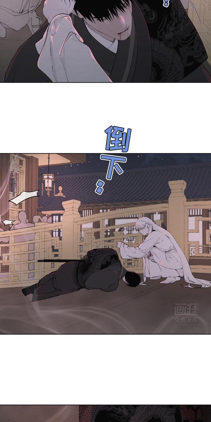 第20章：相似的纯在