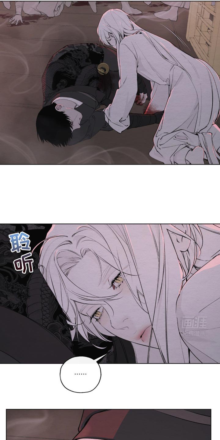 第20章：相似的纯在