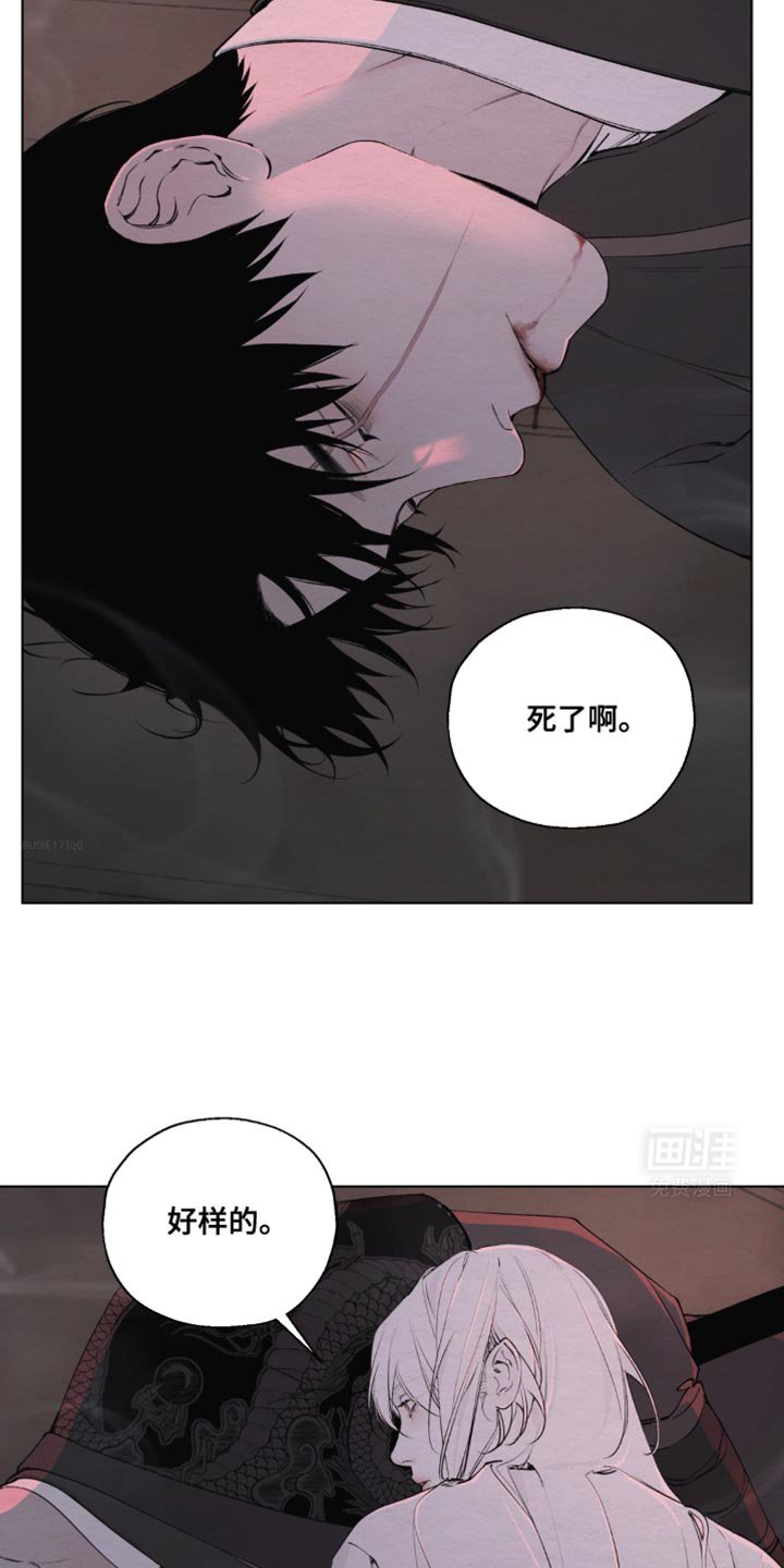 第20章：相似的纯在