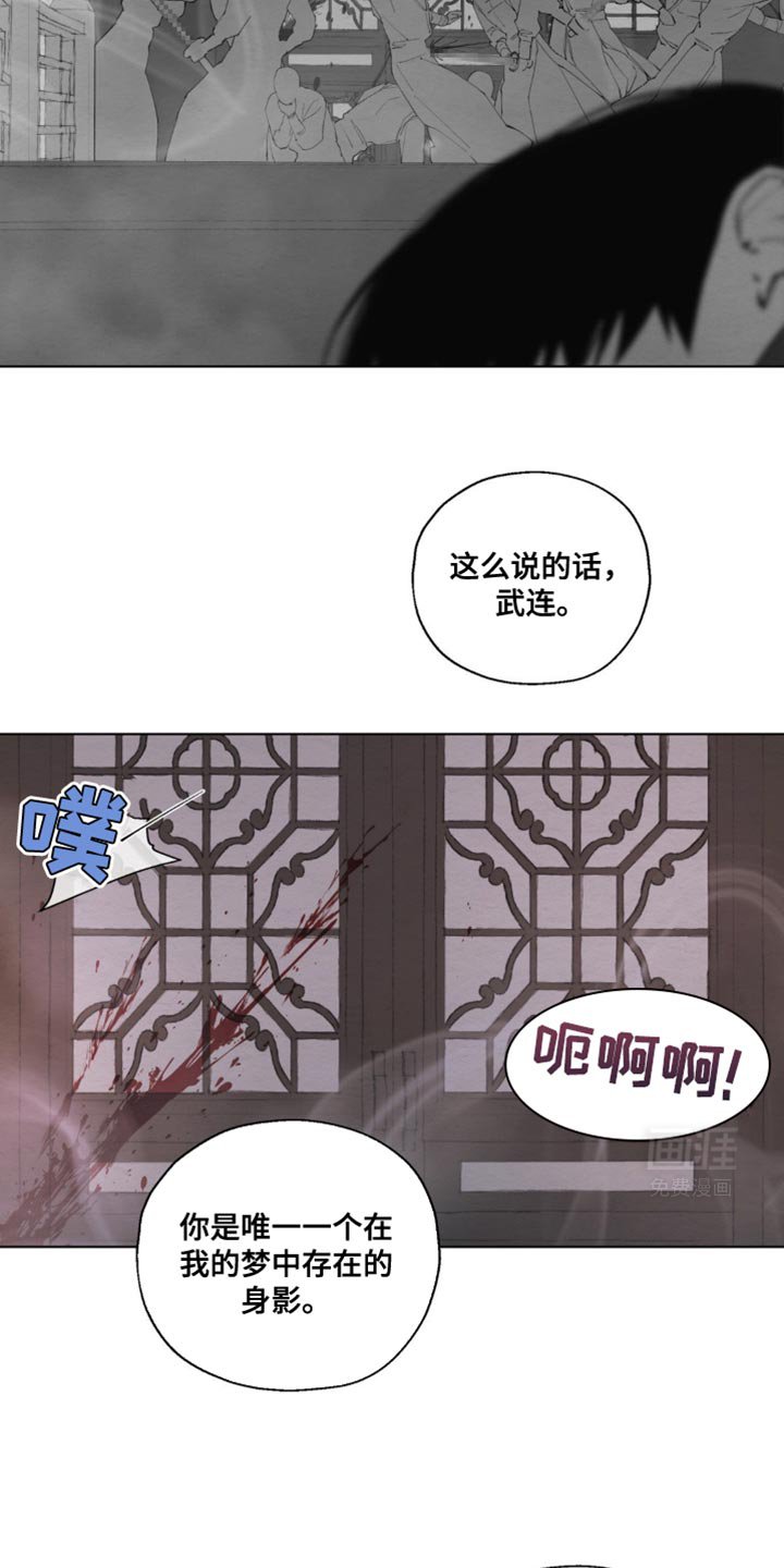 第20章：相似的纯在