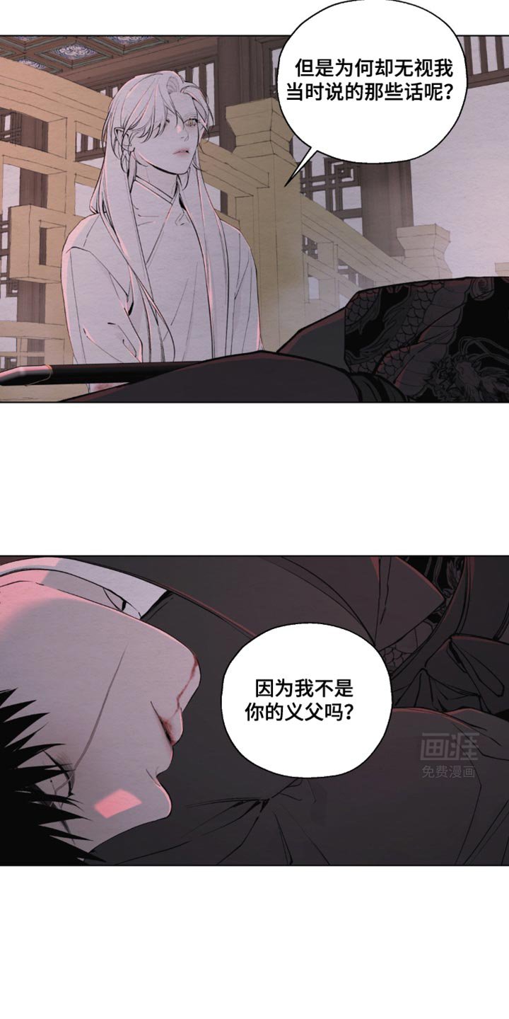 第20章：相似的纯在