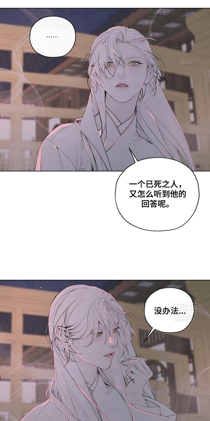 第20章：相似的纯在