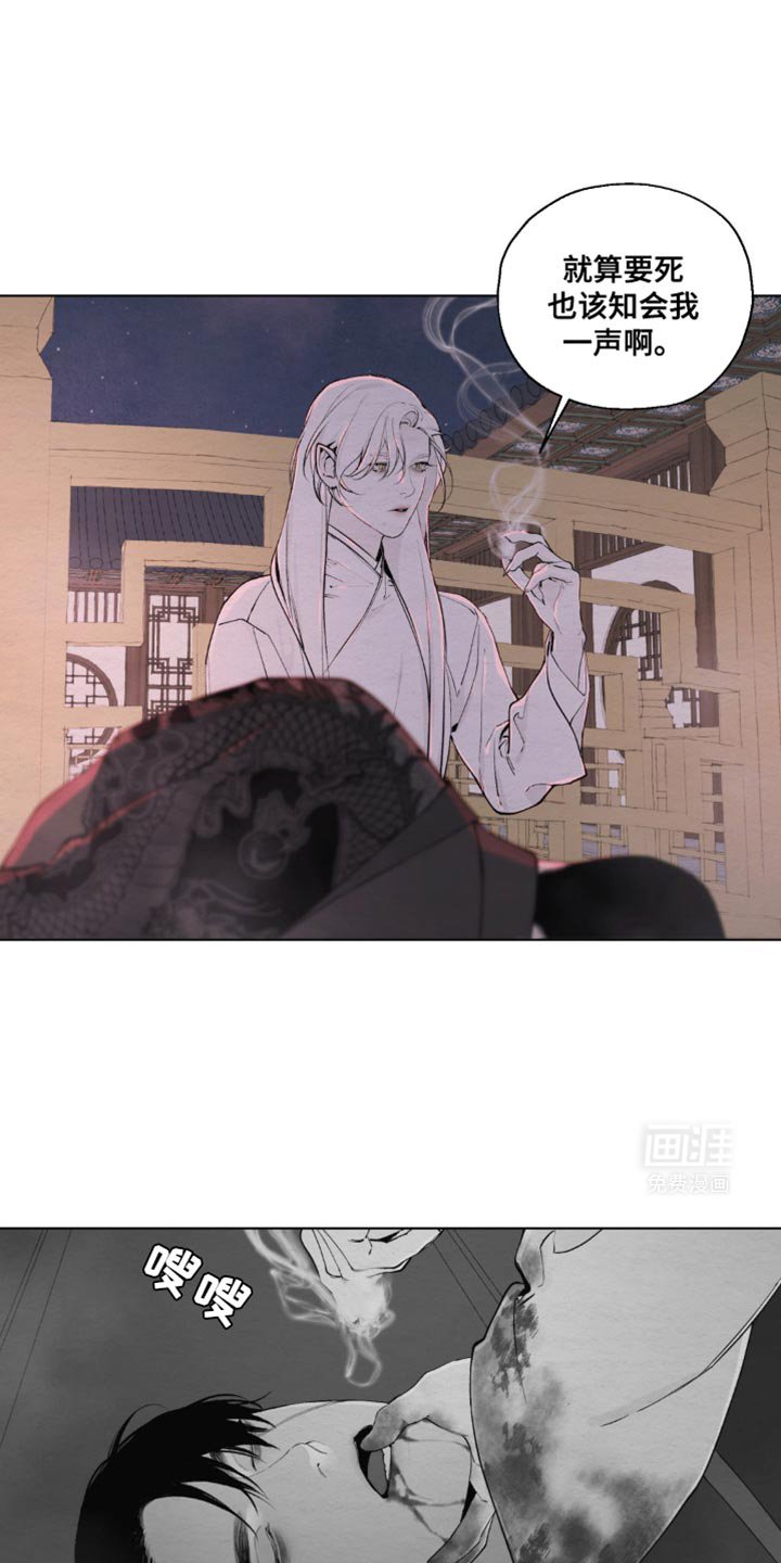 第20章：相似的纯在
