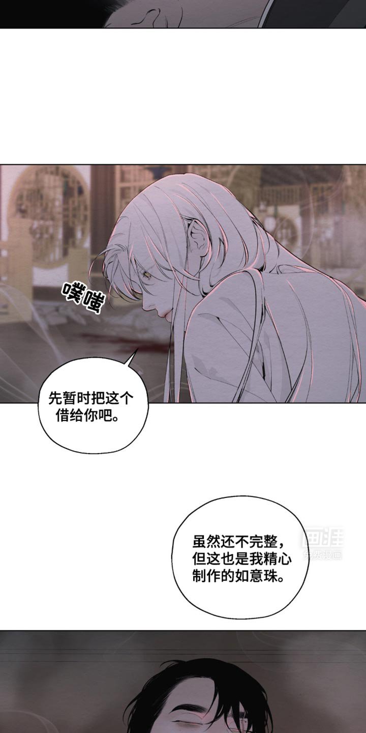 第20章：相似的纯在