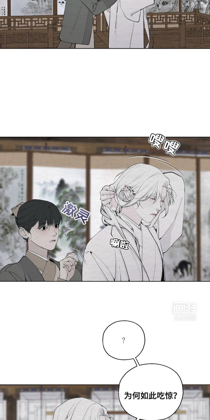 第21章：矫情