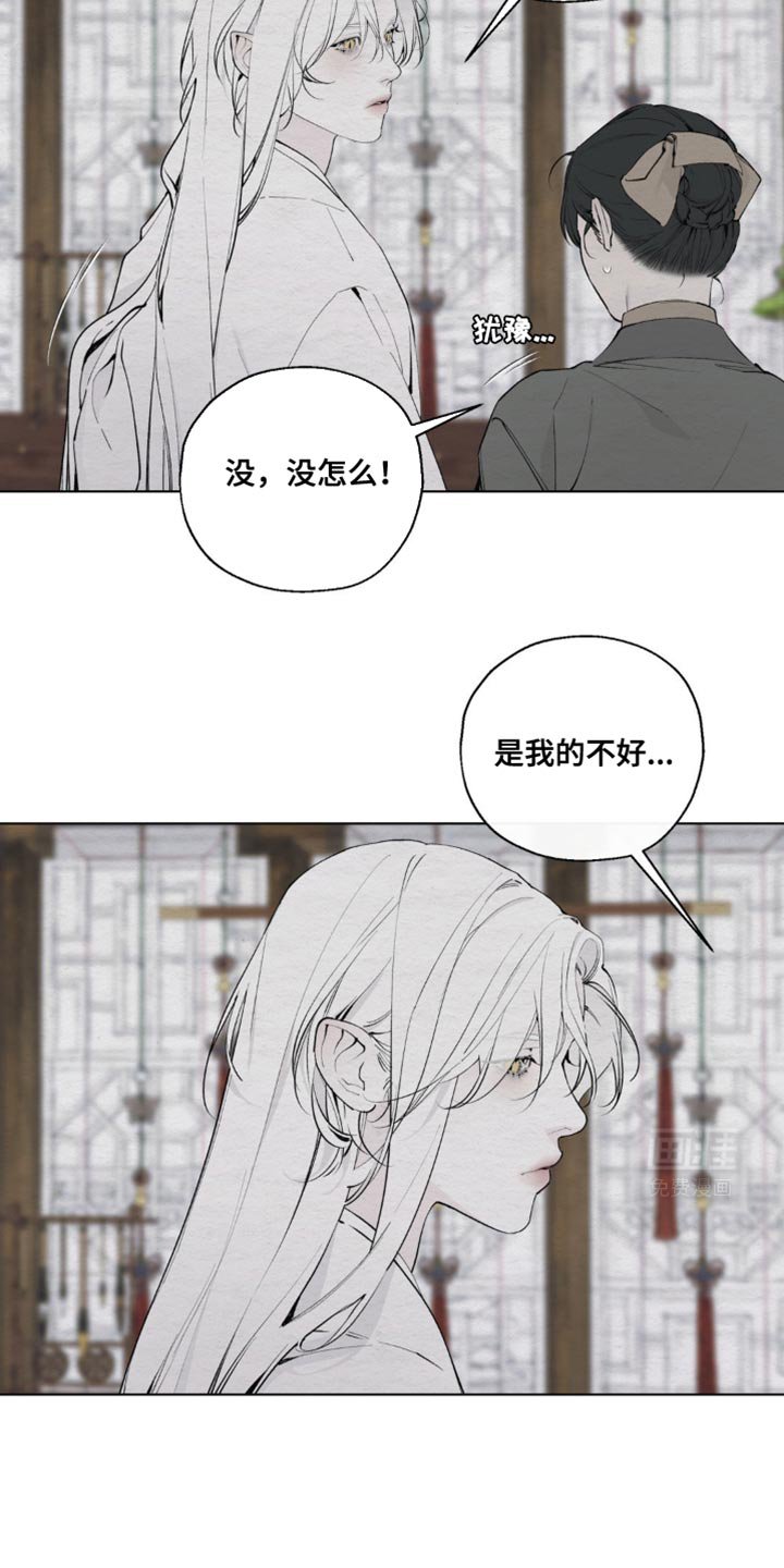 第21章：矫情