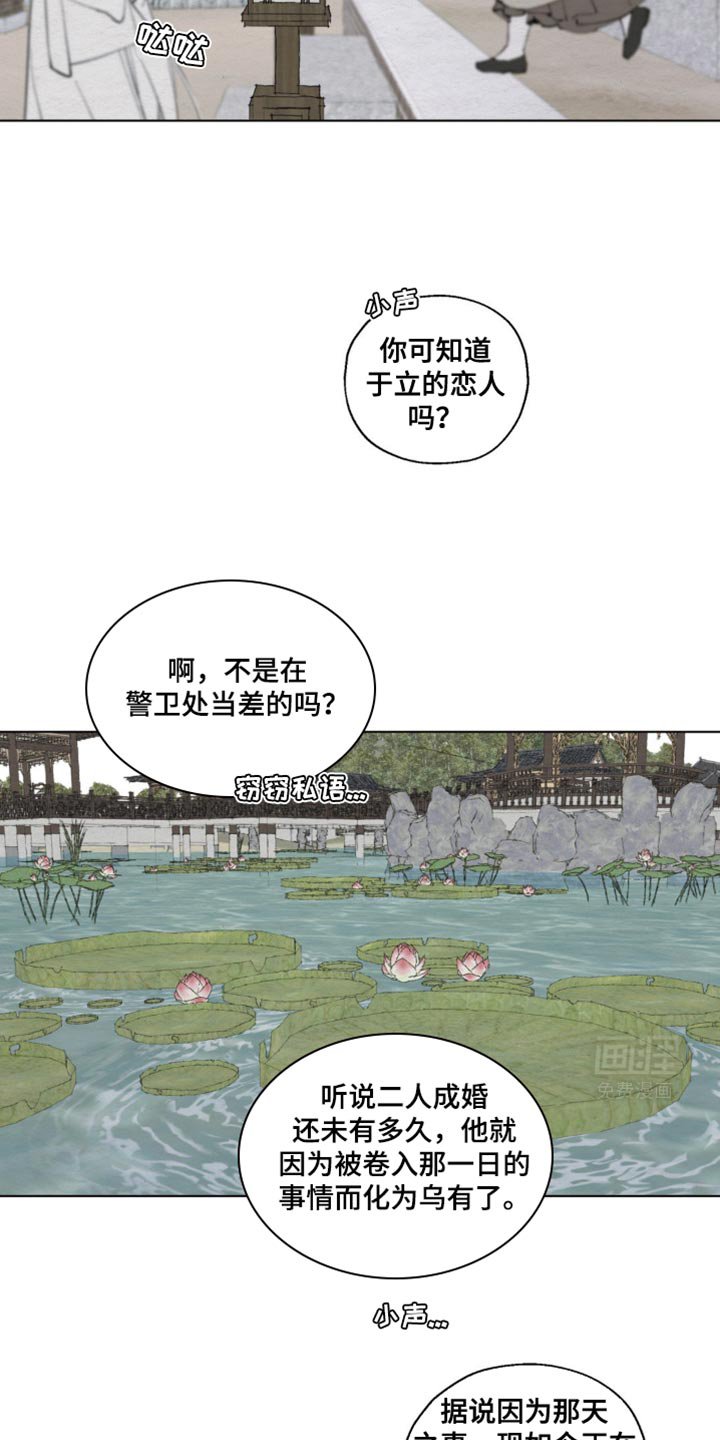 第21章：矫情