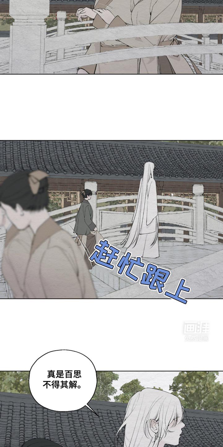 第21章：矫情