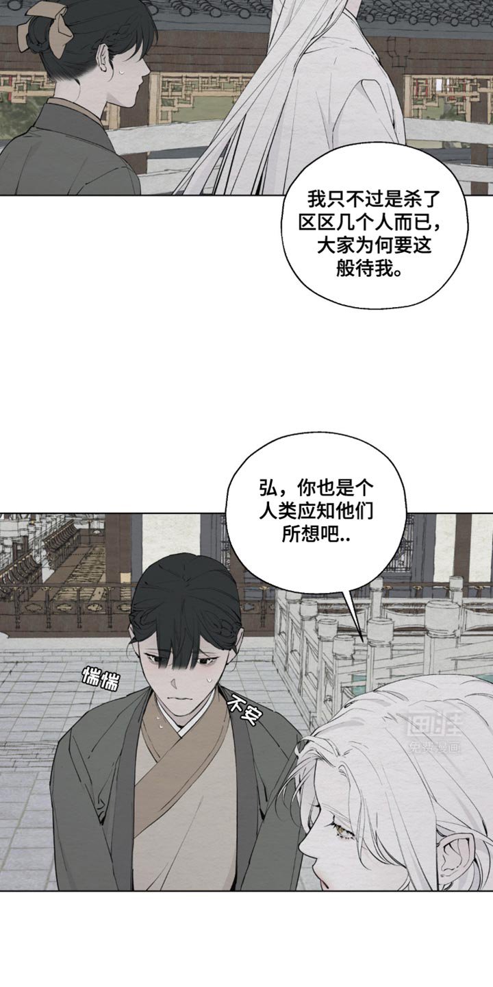 第21章：矫情