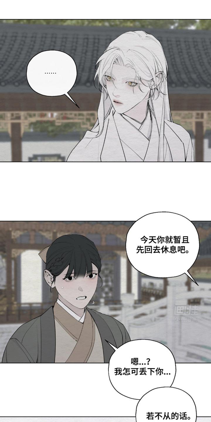 第21章：矫情
