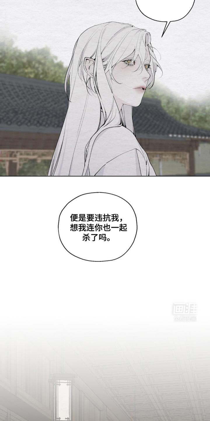 第21章：矫情