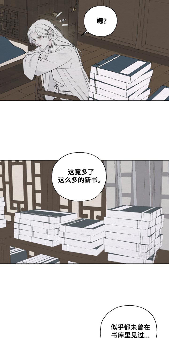 第21章：矫情
