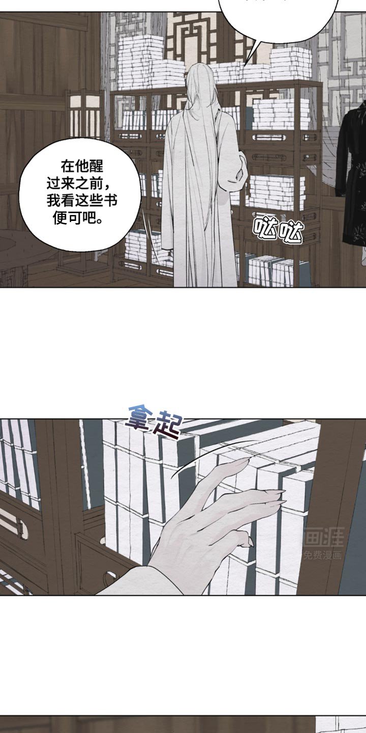 第21章：矫情