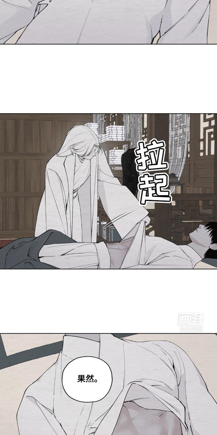 第22章：可恶的家伙