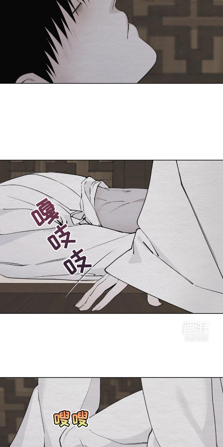 第22章：可恶的家伙