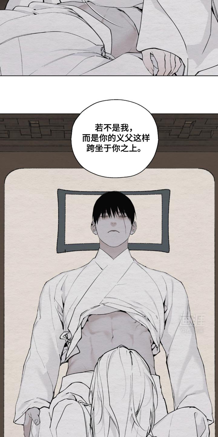 第22章：可恶的家伙
