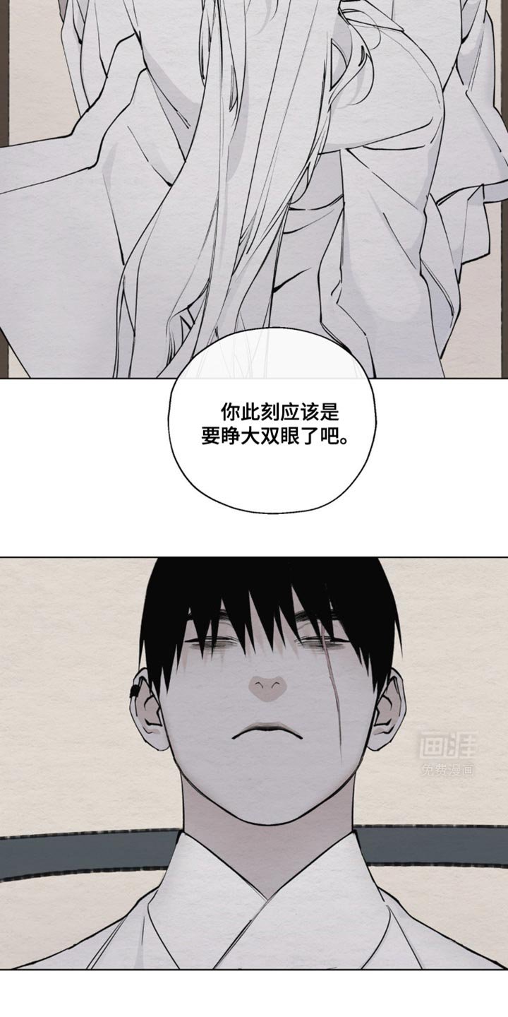 第22章：可恶的家伙