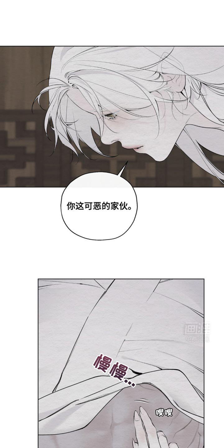 第22章：可恶的家伙