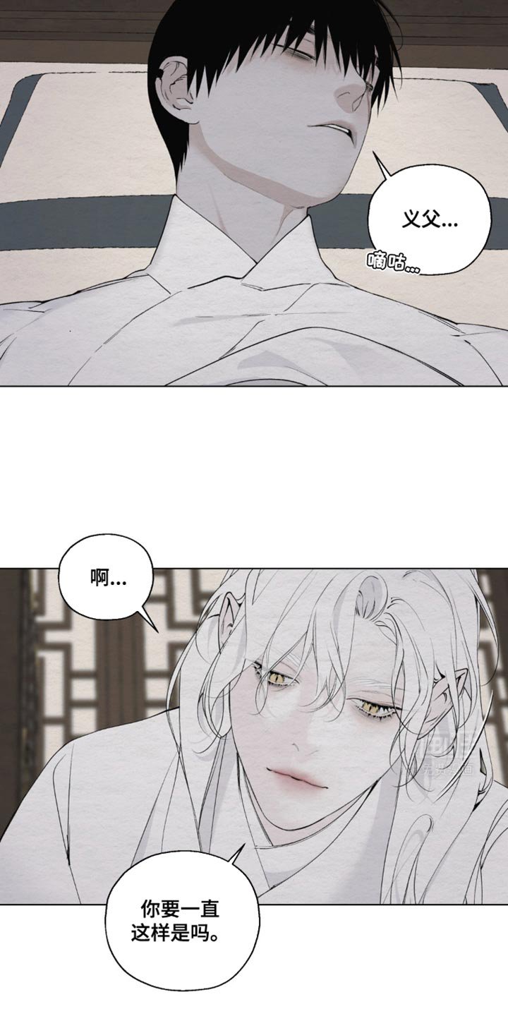 第22章：可恶的家伙