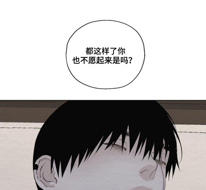 第22章：可恶的家伙