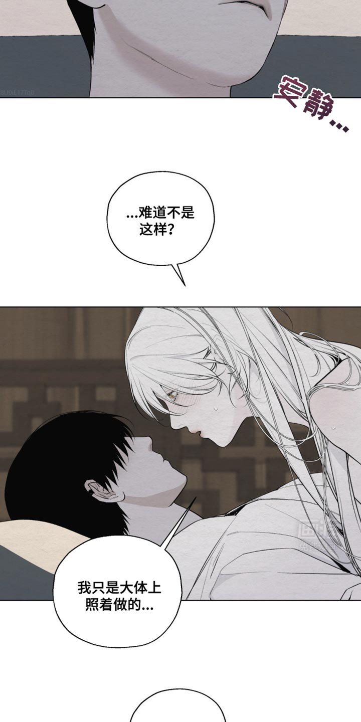 第22章：可恶的家伙