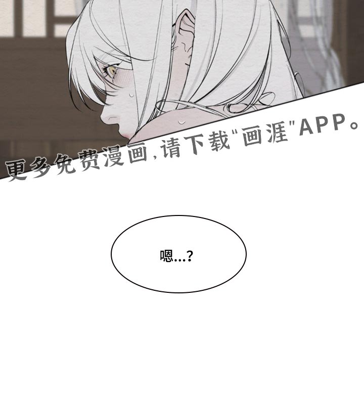 第22章：可恶的家伙