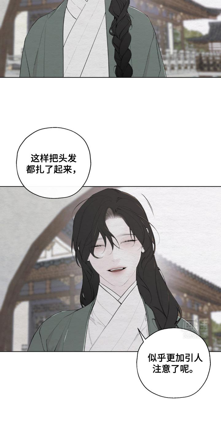 第23章：我说到做到