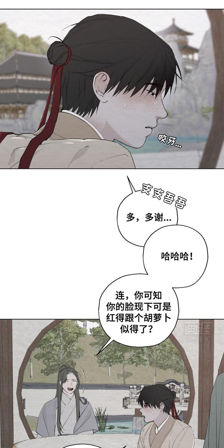 第23章：我说到做到