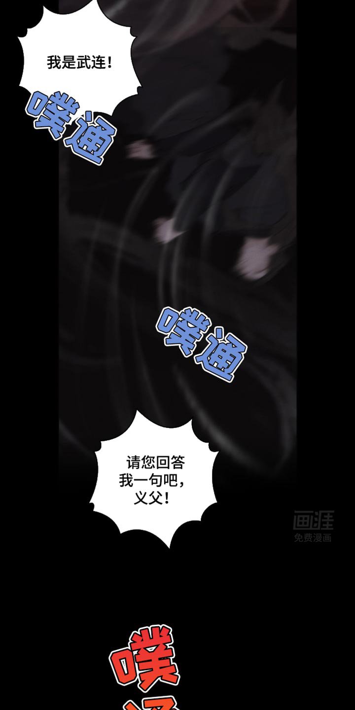 第24章：我只可怜你一回