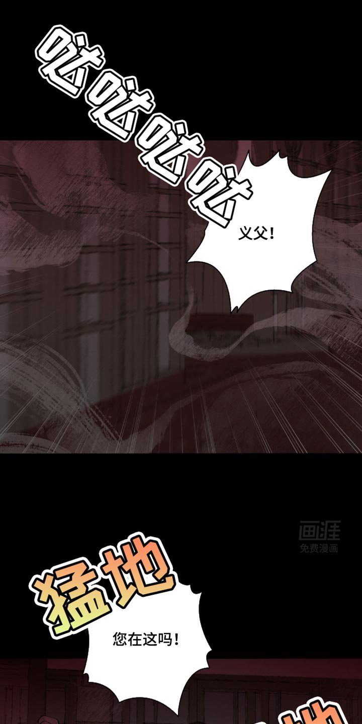 第24章：我只可怜你一回