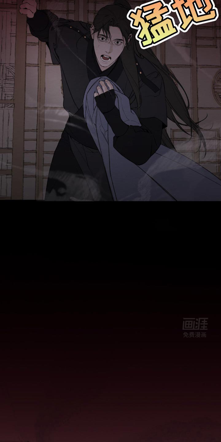 第24章：我只可怜你一回