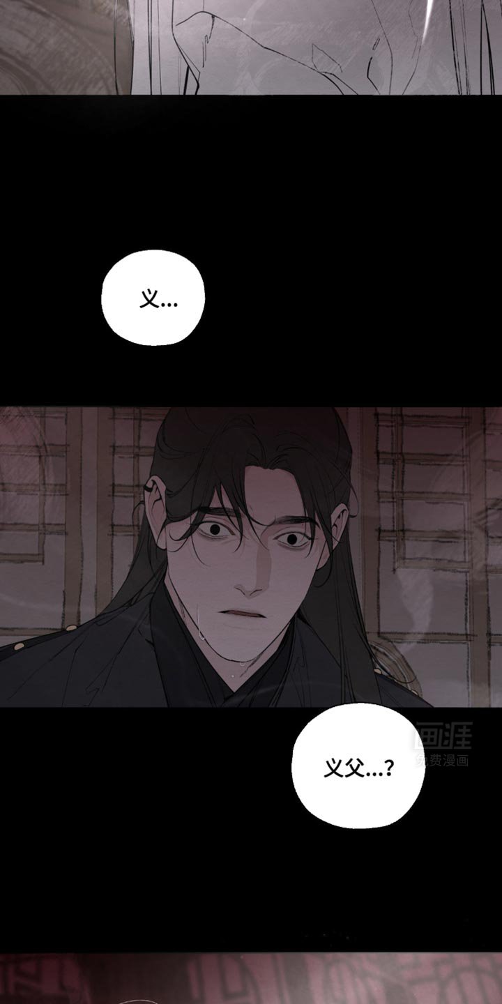 第24章：我只可怜你一回
