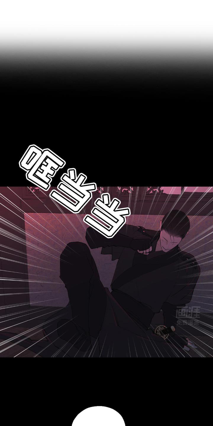 第25章：你为何要这般对我