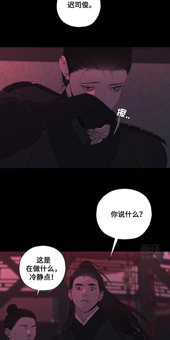 第25章：你为何要这般对我