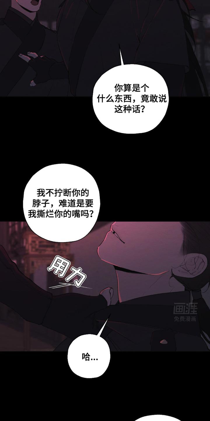 第25章：你为何要这般对我