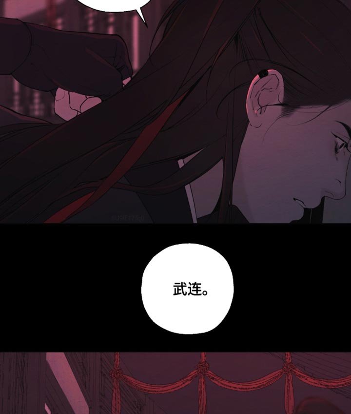 第25章：你为何要这般对我