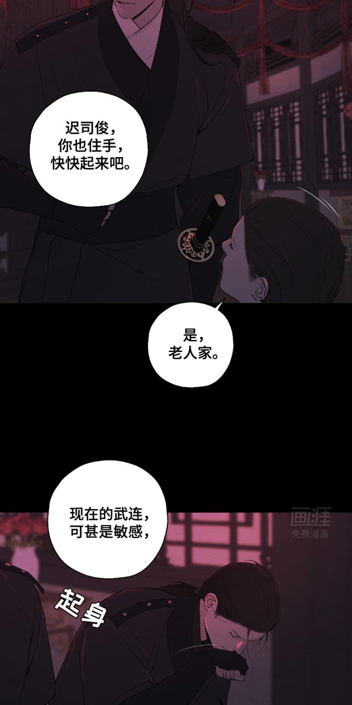 第25章：你为何要这般对我