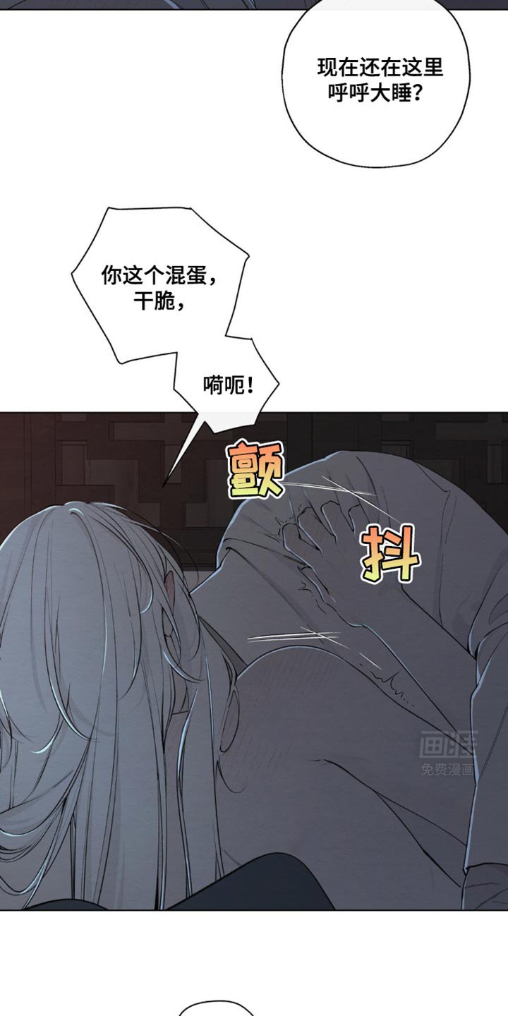 第25章：你为何要这般对我