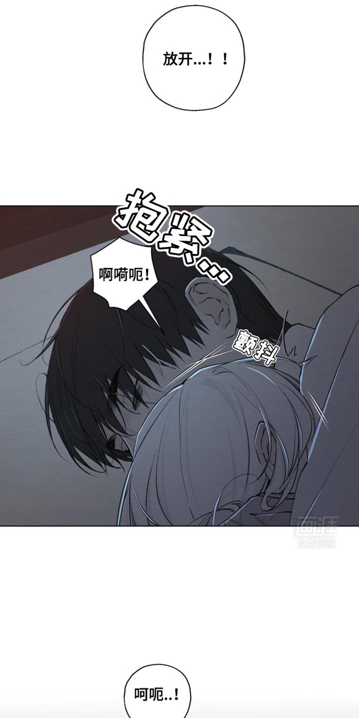 第25章：你为何要这般对我