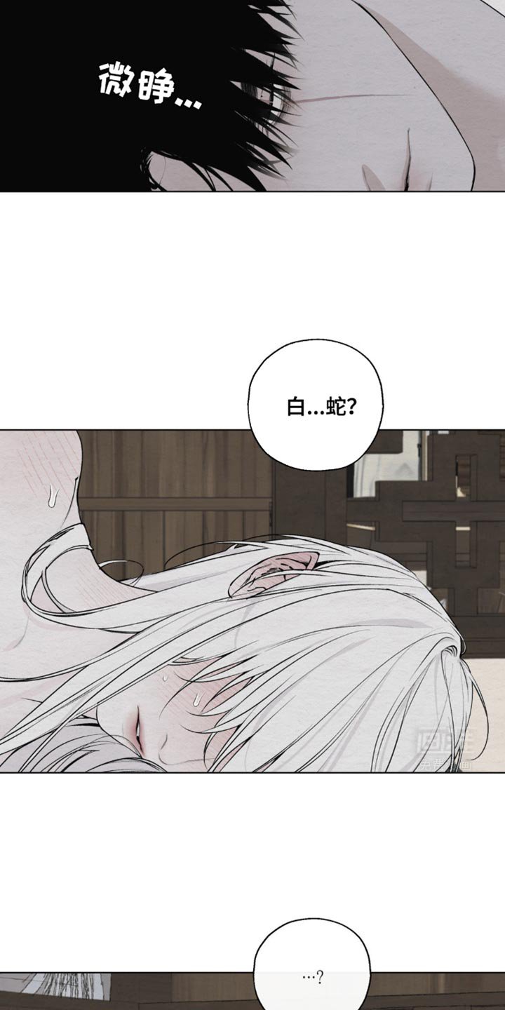 第26章：无法理解