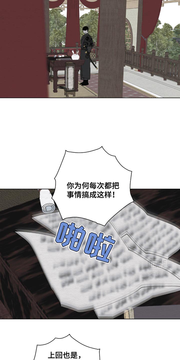 第26章：无法理解